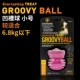 Groove Ball Trumpet