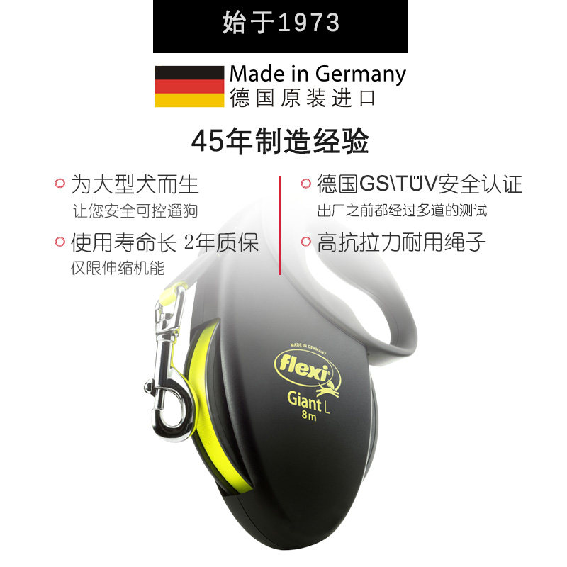 (Spot quick hair) flexi Fleisi giant automatic retractable leash large dog golden retriever shepherd dog chain