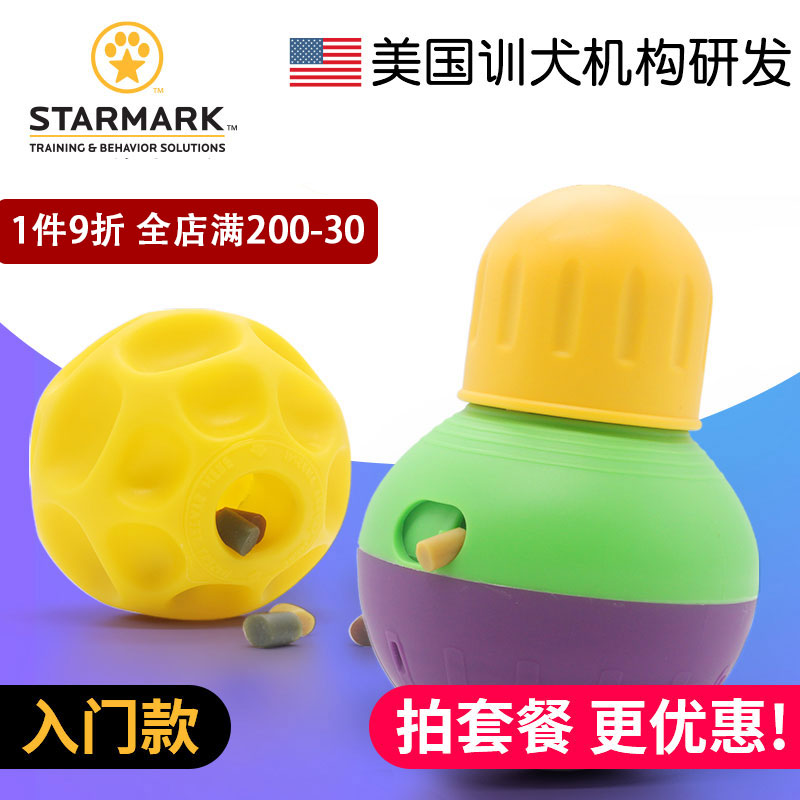 American star starmark pet dog tumbler leaking food ball large, medium and small dog educational toys