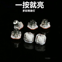 Button colorful SAB lamp colorful ice sculpture Mold lamp glowing crystal lamp colorful sabre beauty lamp one press