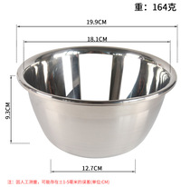 Stainless steel basin round soup basin rice basin baking chef wash pot kitchen egg and basin large stainless steel bowl