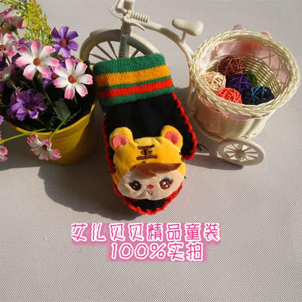 Gants pour enfants en de laine - Ref 2145176 Image 11