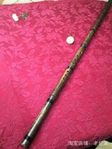 Hole Xiao Professional Playing Grade of Xiao Dongxiao