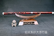 Bamboo flute technology Zhu sand big lacquer collection flute without crack in large lacquer flute flute