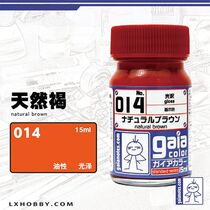 GAIA GAIA OILY PAINT 014 NATURAL RED BROWN 15ML