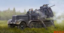 TRUMPETER TRUMPETER 09513 1 35 German FLAK 41 5cm half-track self-propelled anti-aircraft gun