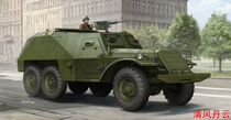 TRUMPETER TRUMPETER 09574 1 35 Soviet BTR-152K1 armored personnel carriers