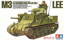 TAMIYA TAMIYA 35039 1 35 American M3 LEE MEDIUM TANK