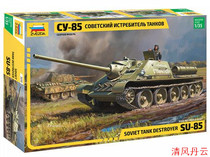 Red Star ZVEZDA 3690 1 35 Soviet SU-85 self-propelled anti-tank destroyer