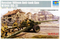 TRUMPETER 02331 1 35 Soviet BS-3 100mm Anti-tank gun M1944 Type