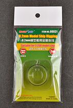 Pre-sale TRUMPETER TRUMPETER 08031 0 2mm model Marine metal sheet