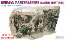 Pre-sale Veyron DRAGON 6058 1 35 German anti-tank group 1944 East Line