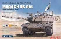 MENG MODEL TS-044 1 35 Israel Magachi 6B GAL main battle tank