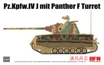 Wheat Field RFM-5068 1 35 German No 4 J Medium Tank(Panther F turret)