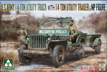 Sanhua TAKOM 2126 1 35 US 1 4 ton utility vehicle with trailer and gendarmerie