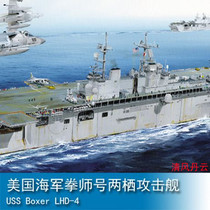 Pre-sale HOBBYBOSS 83405 1 700 US Boxer Amphibious Attack Ship