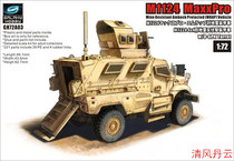 T-MODEL GH72A03 1 72 United States M1124MaxxPro mine car