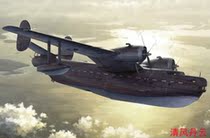 Pre-sale TRUMPETER TRUMPETER 01646 1 72 Russia-6 March Seaplane