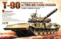 Pre-sale MENG MODEL TS-014 1 35 Russian T-90 main battle tank with bulldozer and LED lights
