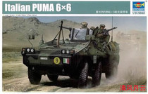 Pre-sale TRUMPETER TRUMPETER 05526 1 35 Italy PUMA6 X 6 wheeled armored vehicles