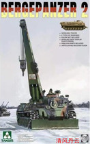 Sanhua TAKOM 2122 1 35 Panther armored engineering vehicle