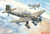 TRUMPETER 02423 1 24 German Ju-87R Stuka Dive Bomber