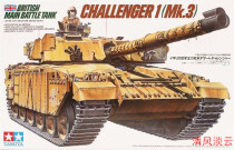 TAMIYA TAMIYA 35154 1 35 British Challenger I Main Battle TANK