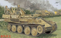 Pre-sale VEYRON DRAGON 6590 1 35 Germany 38 (t)anti-aircraft tank M type late type precision version