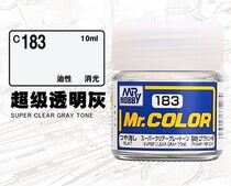Constantshire Shiseshire Nitro Type Oily Lacquer C183 Super Extinction Transparent Grey 10ML