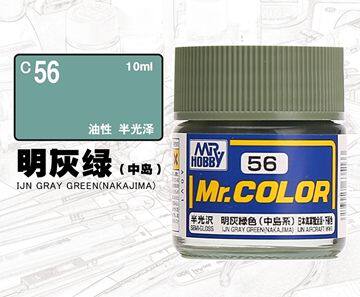 Junshi Jun Shi Jun Shi oil paint C56 C056 semi-gloss bright gray green