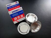 U-STAR UA-90020A Color Palette with Mouth 12pcs