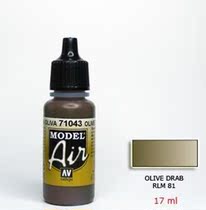 Spain vallejo (AV paint)spray water-based paint 71043 Olive brown 17ML