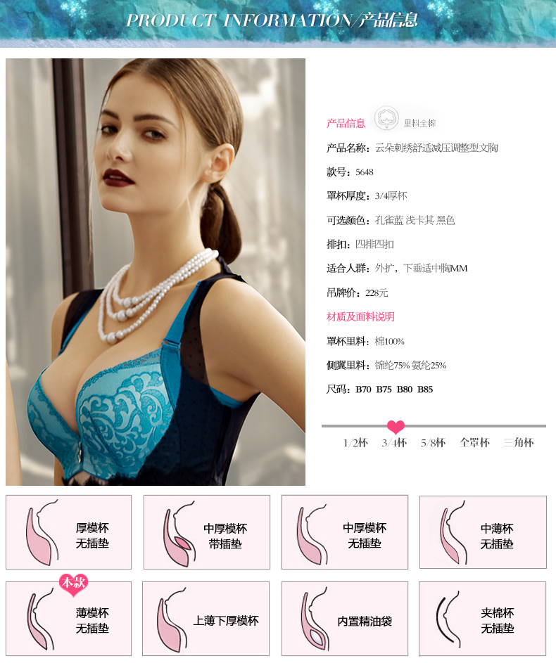 Oss màu xanh bra áo ngực đích thực 5648 phần B cup mới tập hợp đồ lót có thể điều chỉnh Osland 黛 cờ lộ quần lót