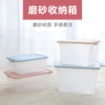 Plastic large storage box Household transparent matte storage box Clothes toy finishing box thickened covered storage box