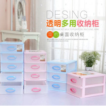  Xinling R218 drawer-type transparent storage cabinet Plastic finishing box cosmetic cabinet collection box