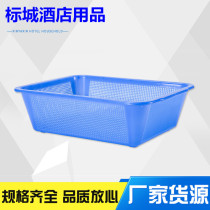 Yongguang thickened encrypted plastic square sieve Drain sieve Fruit basket vegetable sieve Rice sieve Hollow simple simple square sieve