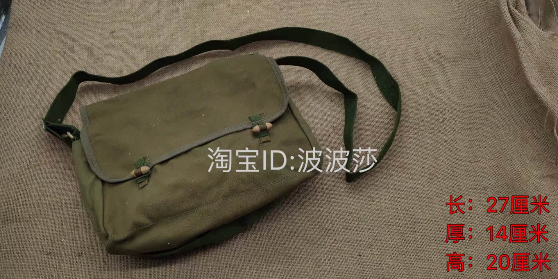 Public hair Old stock Out of stock New 80s 53 Thickened Canvas Another Slanted Cross-pack Canvas Satchel Bag single shoulder bag