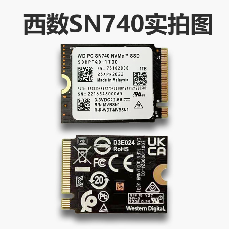 适用WD西数SN740 1T 2T NVME PCIE4.0x4 2230 2242笔记本固态硬盘-阿里巴巴