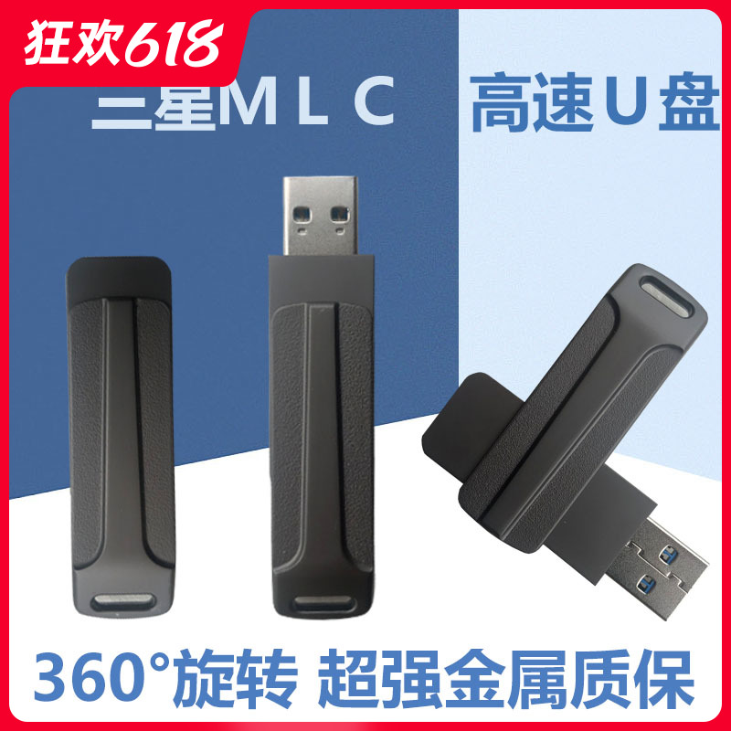 DIY Samsung 32GUSB with the body disc USB3 0 speed U disc MLC granules U disc system start disc Non-SanDiskU disc