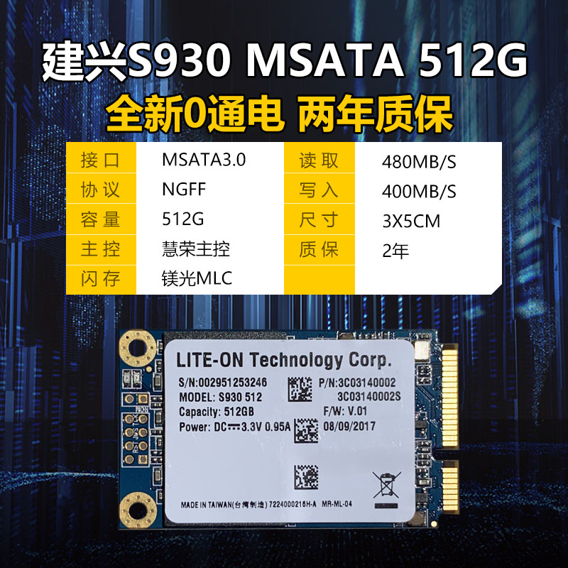 msata Solid State Hard Disk 512G Kin hing S930 512G MLC MSATA Notebook Desktop Solid State Solid Disk