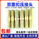 Hydraulic oil pipe double-sided crimping joint high-pressure double-head docking iron pagoda one-line straight through pressure pipe carbon steel connecting rod