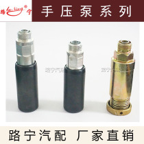 Diesel fuel injection pump oil transfer pump does not need to screw the hand pump (hand oil pump) head new old-fashioned general