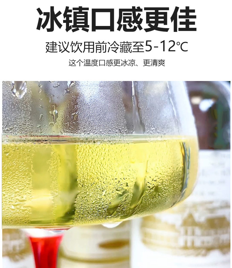 安享好物 安享E级葡萄酒-玛莎诺娅骑士古堡白葡萄酒 国标 
