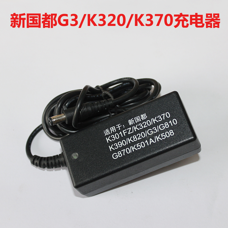 New original dress new G3 all G3 K301 K301 K370 K370 charger power supply connector power cord 8 5V