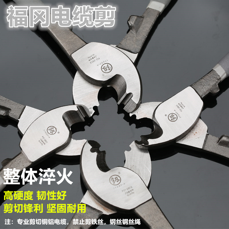 Japan Fukuoka cable scissors multi-function wire breaking pliers Germany imported 6-inch electrical scissors powerful small peeling pliers