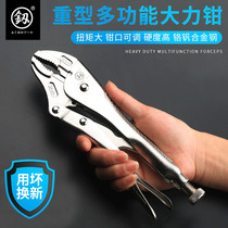 Japan Fukuoka strong pliers round-mouth round-mouth clip pliers flat flat-head large force fast clip fixed clamping pliers