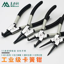 7 Inch Snap Spring Pliers Internal Card Pliers External Card Yellow Pliers Snap Ring Pliers Calipers Calipers Spring Pincers Inner Bend Straight Head