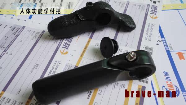 Guidon de vélo - Ref 2343299 Image 3