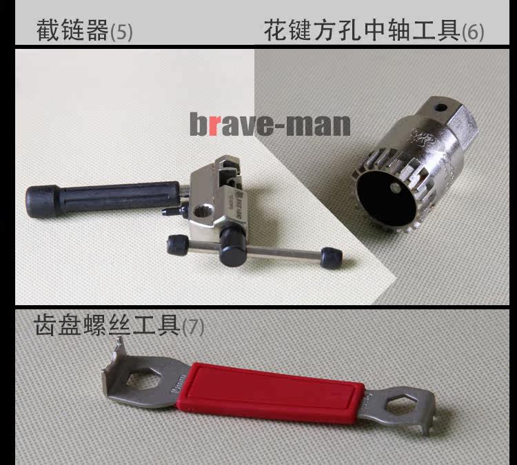 Outils pour vélo BIKE HAND - Ref 2283900 Image 12