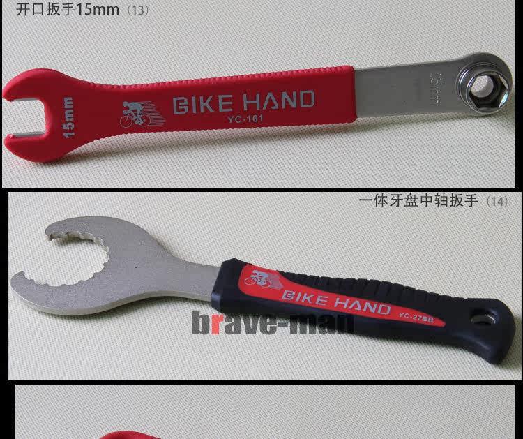 Outils pour vélo BIKE HAND - Ref 2283900 Image 15
